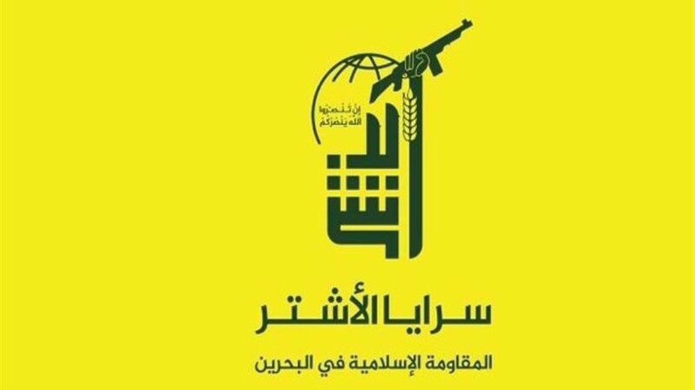 Bahraini resistance group claims attack on Israeli port