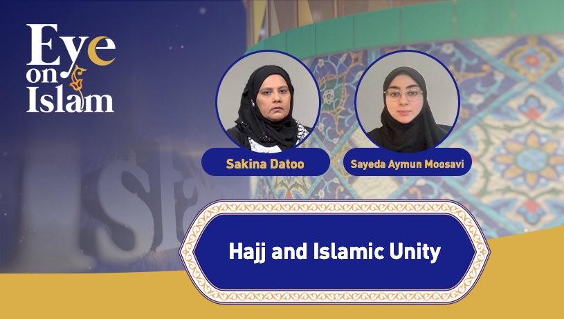 Hajj and Islamic unity