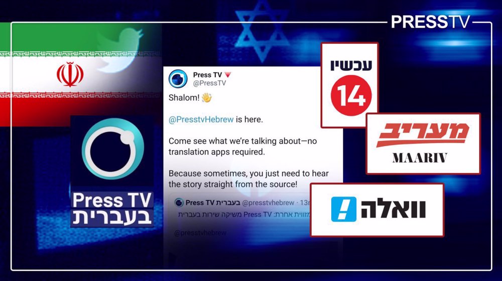 Press TV’s newly-launched Hebrew service sparks buzz and unease in Israeli media circles
