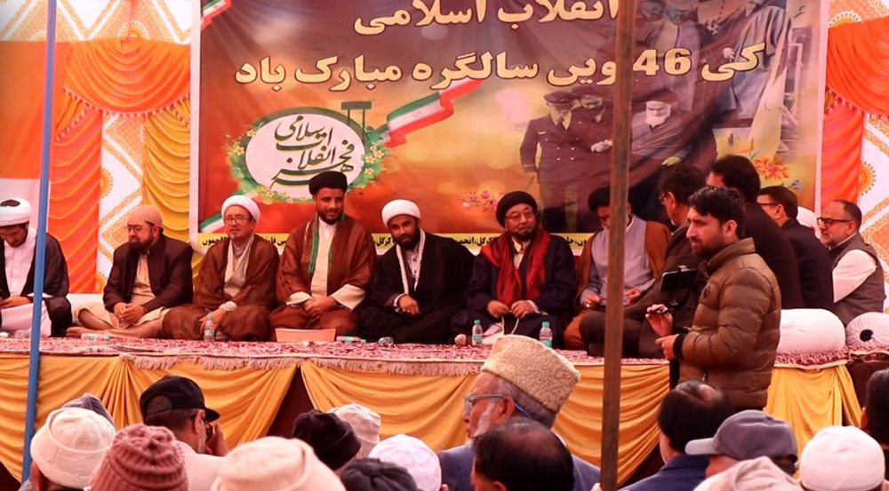 Islamic Revolution anniversary observed in Jammu