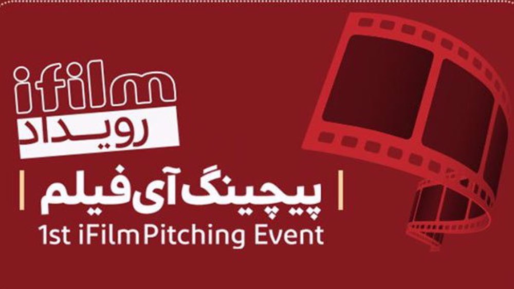 iFilm Pitching Event gives budding Iranian filmmakers chance to turn ideas into films