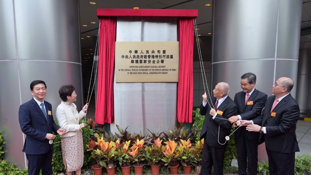Hong Kong’s leader hails opening of new national security office