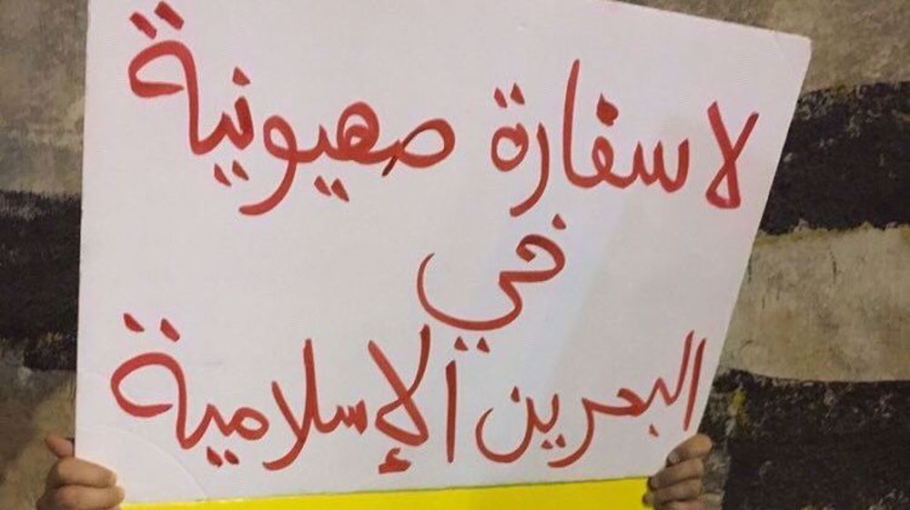 Bahrainis rally to slam peace with Israel, urge release of jailed dissidents