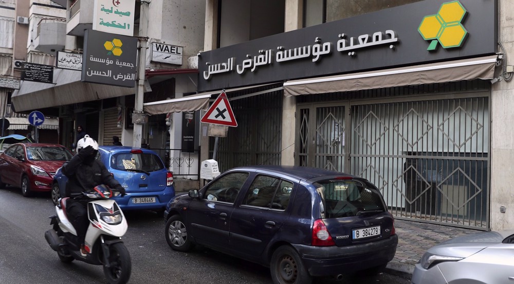 Hezbollah berates Saudi designation of financial charity body as terrorist entity