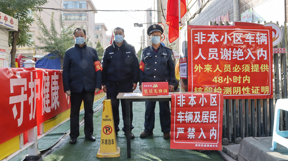 ‘Political and false’: China rejects US intel report on COVID-19 origins 