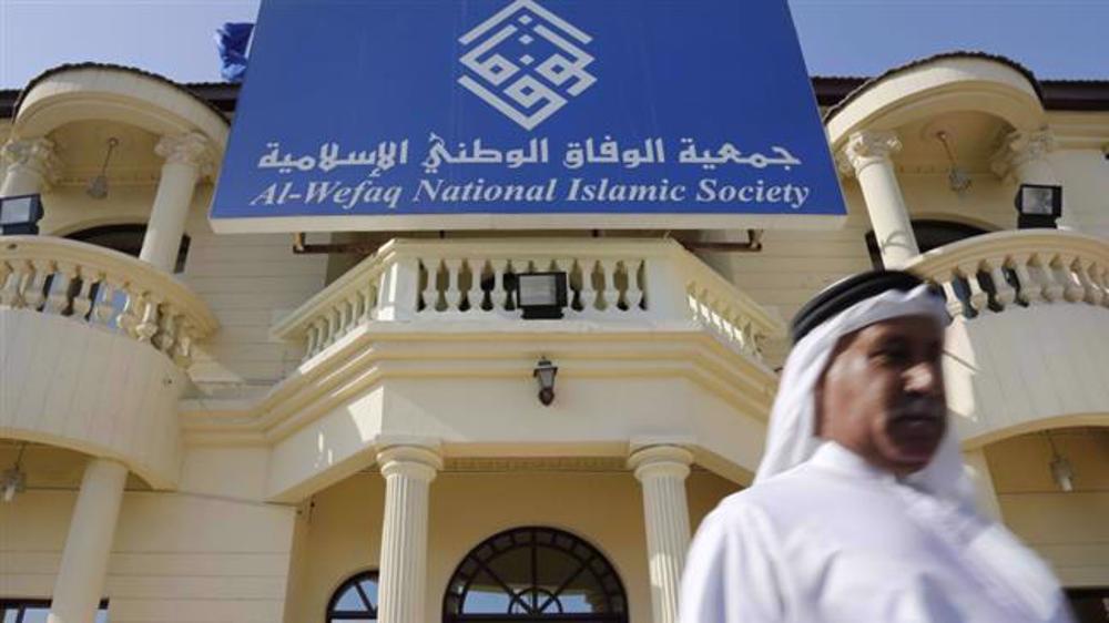 Rights group asks UN to prevent Bahrain from targeting dissidents abroad 
