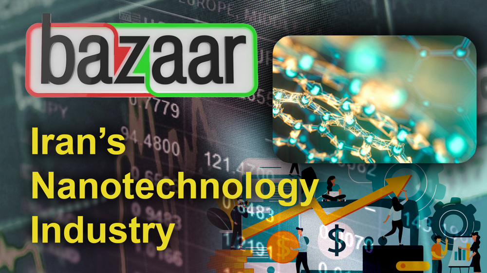 Nanotechnology industry