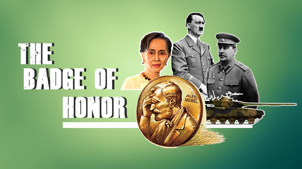 The badge of honor 