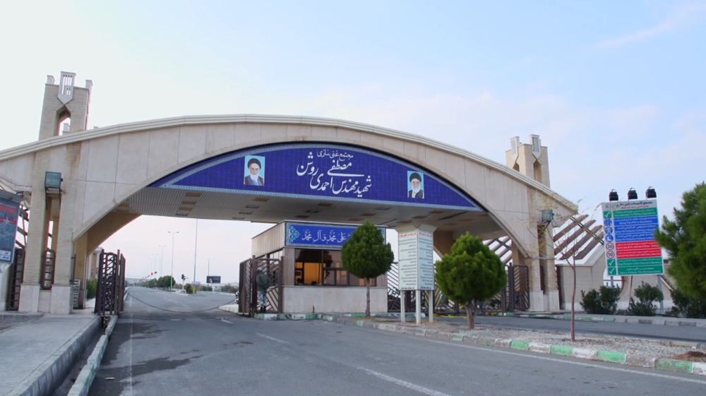 Iran halts voluntary implementation of Additional Protocol to NPT Safeguards Agreement