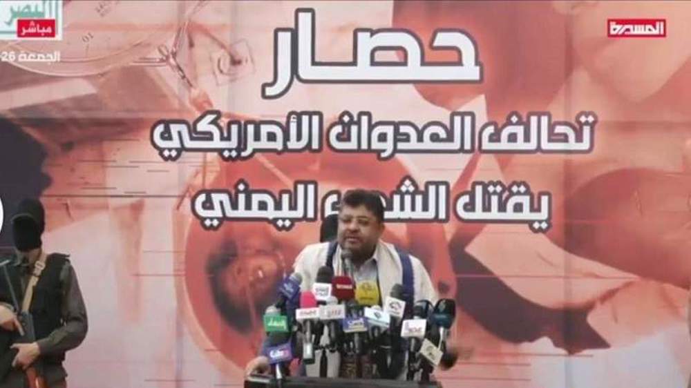 Yemen