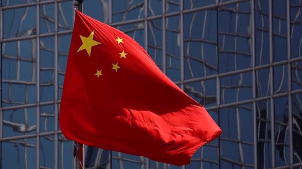 China urges UN members not to attend US-backed event on Xinjiang