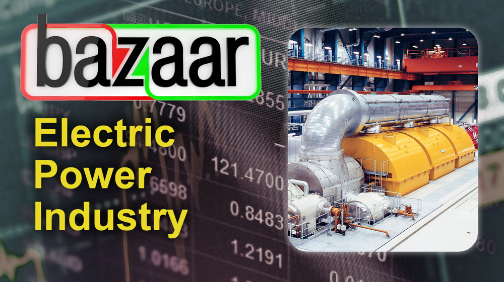 Electric power indus