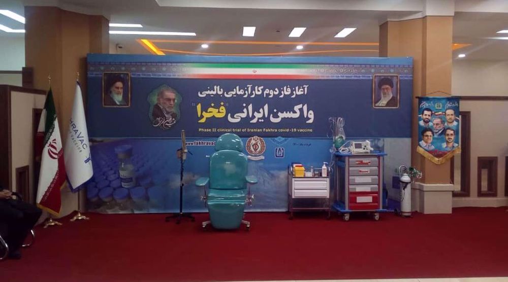 Iran launches 2nd phase in clinical trial of Fakhra vaccine