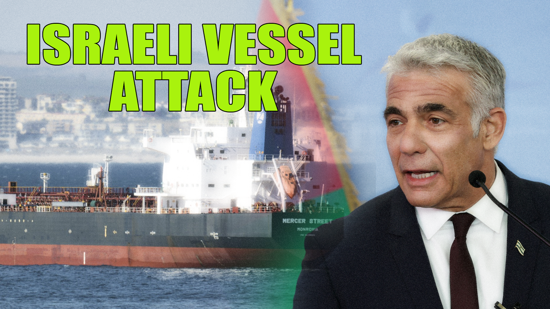 Israeli vessel attack; unfounded accusations against Iran