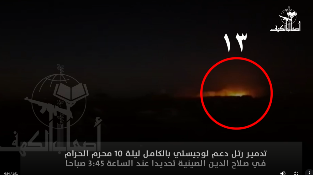 Irak : 1ère frappe anti US au Koweït ! 