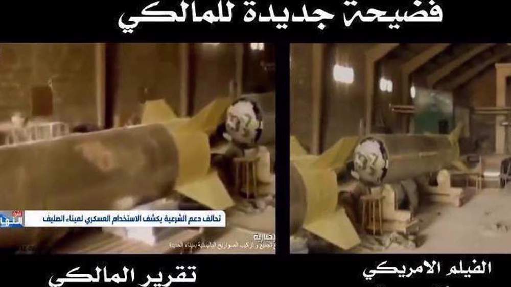Le "Severe Clear" version Ansarallah!  