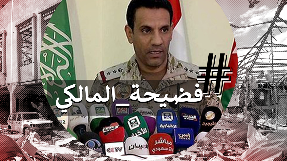 Scandal over fabricated Saudi footage to accuse Yemeni forces
