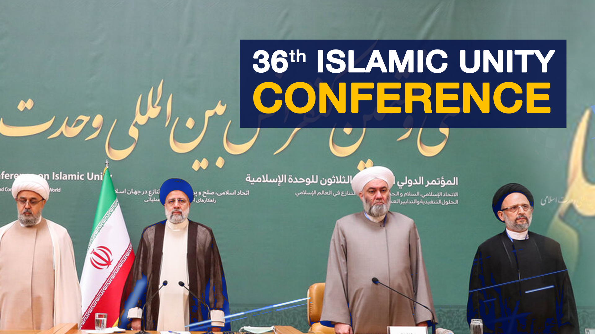 Islamic Unity Conference