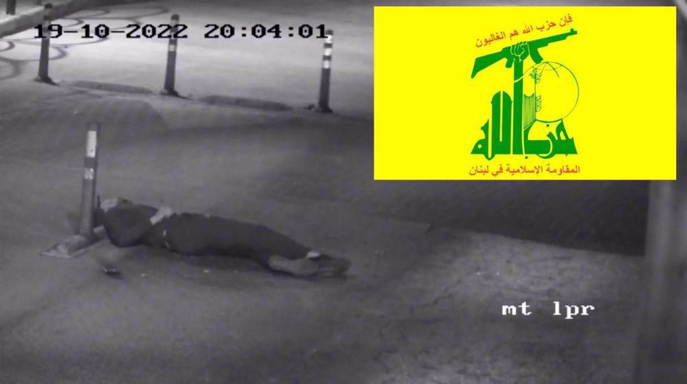Le Hezbollah rend hommage au martyr al-Tamimi