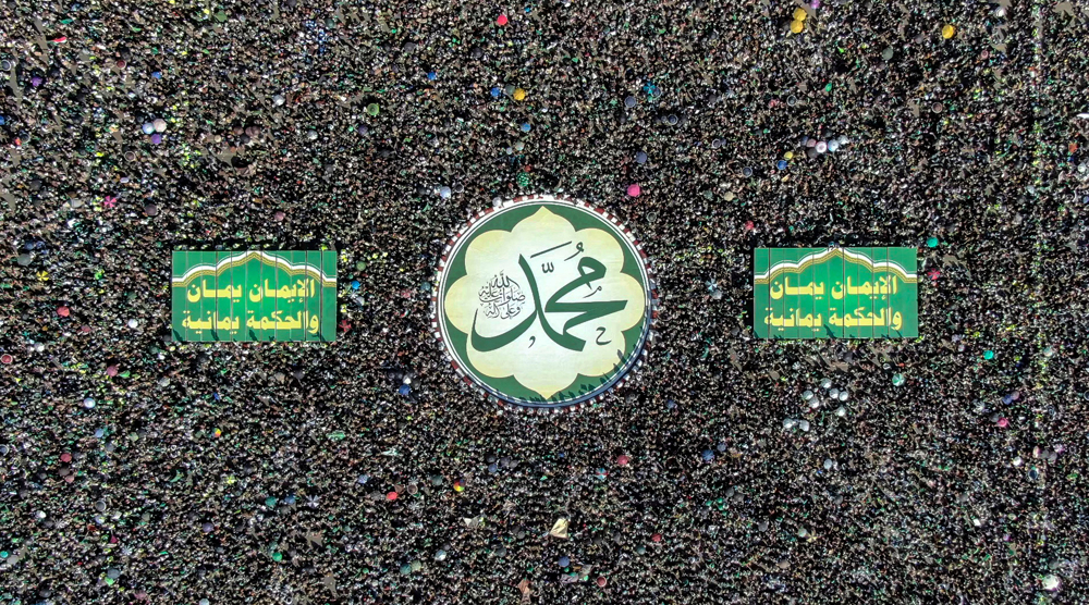 Yemenis Mark Birth anniv. of Prophet Mohammed with a message to West