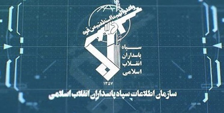Le CGRI démantèle une équipe terroriste soutenue par l'Occident