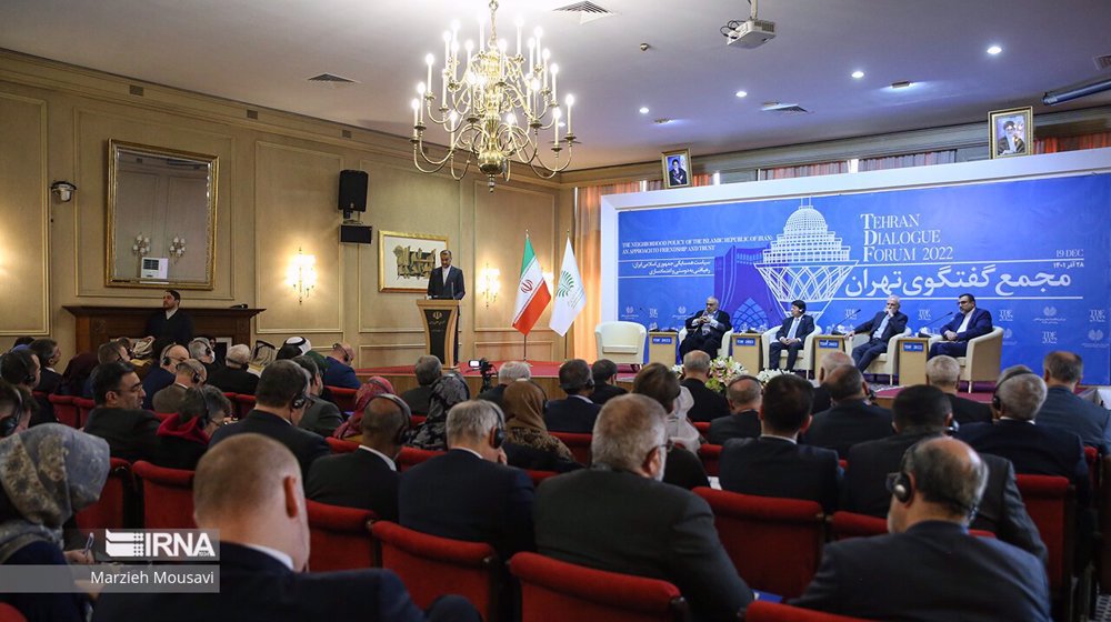 Tehran Dialogue Forum