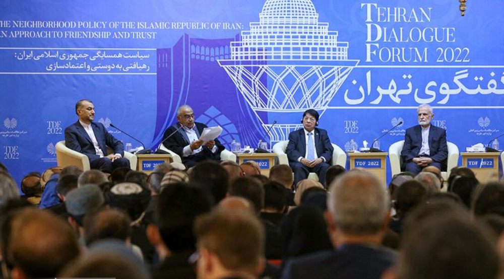 Forum du dialogue 2022 de Téhéran (vidéo)