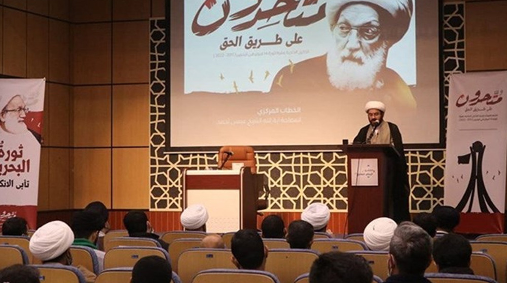 'Al Khalifa regime illegitimate, must leave rule over Bahrain'