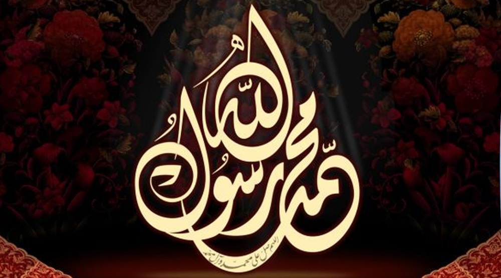 Afghanistan marks Eid al-Mab’ath, calling for Islamic unity