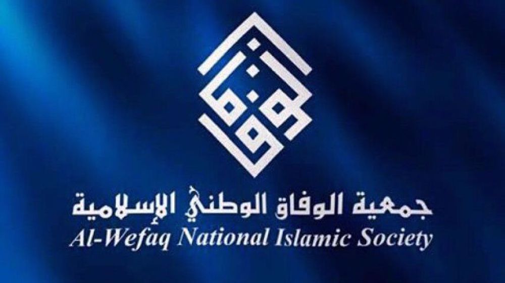 Bahrain-Israel security pact devoid of legitimacy: Opposition