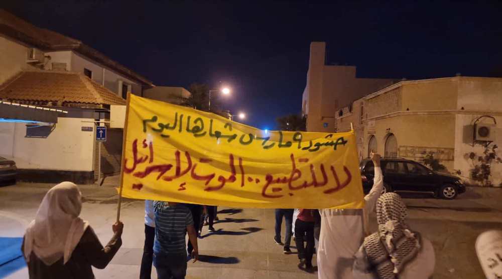 Bahrainis hold rallies against normalization, Israeli army chief’s visit 