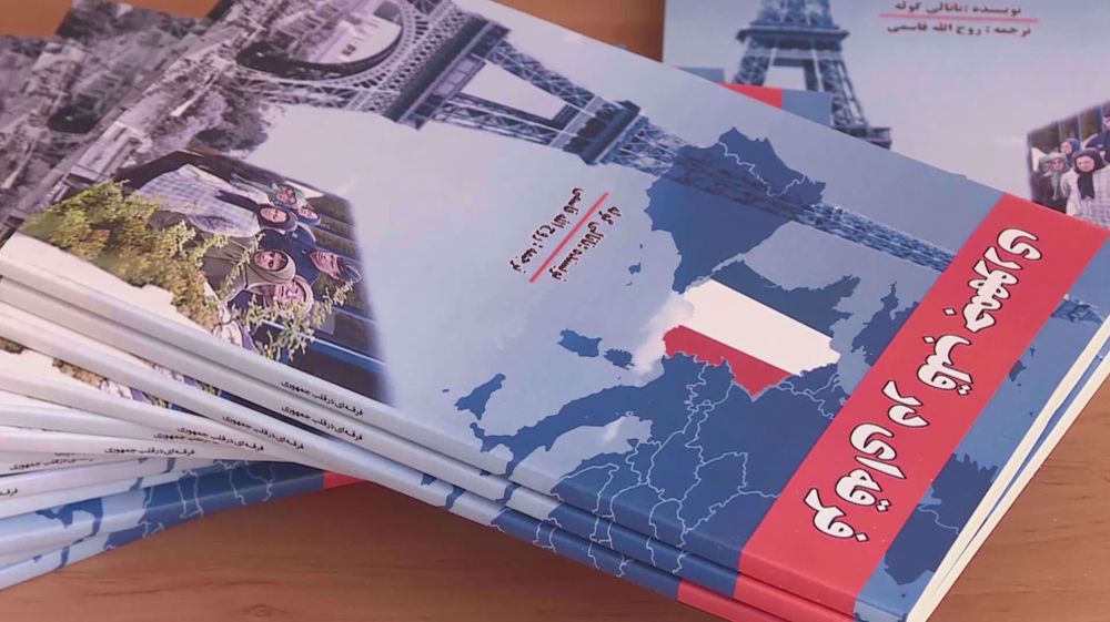 A Cult in Heart of Republic, a book on France's ties to MKO terrorists