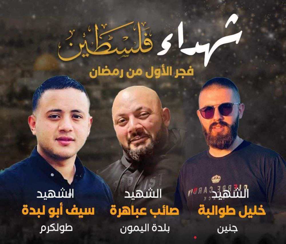Israel kills three Palestinians in West Bank on first day of Ramadan 