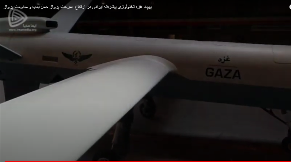 1ère frappe aérienne contre Israël! 