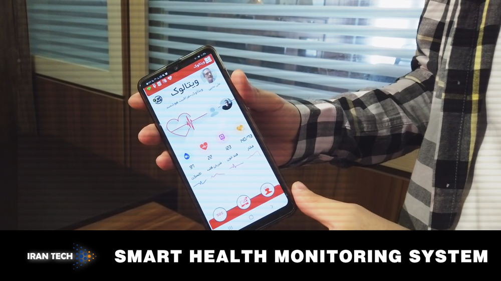 Smart Health Monitoring System
