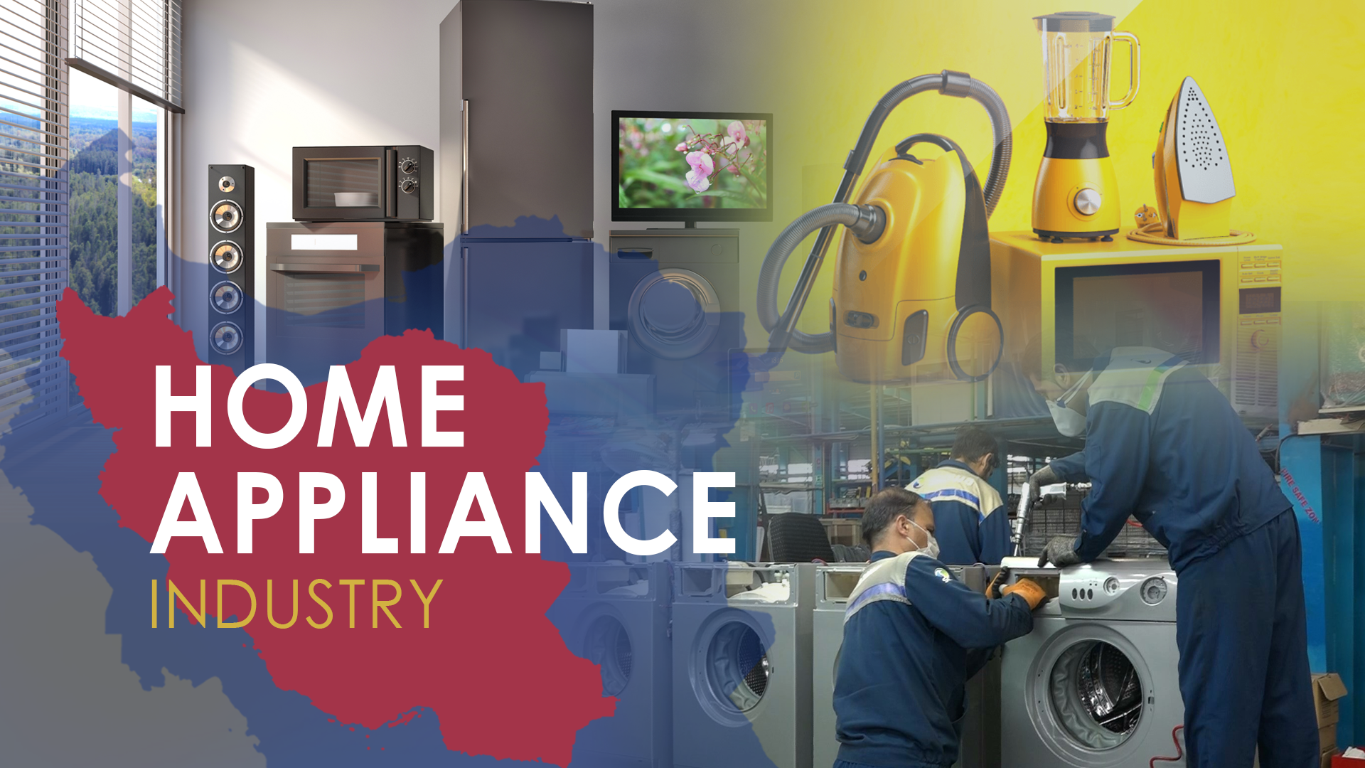 Home appliance industry