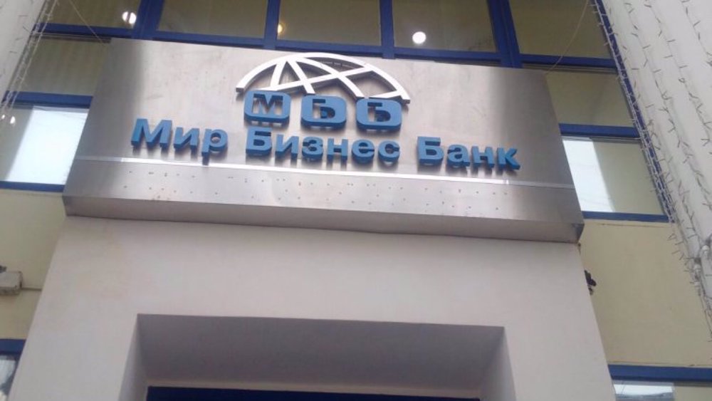 Iran’s Bank Melli and Russia’s Sberbank sign MoUs
