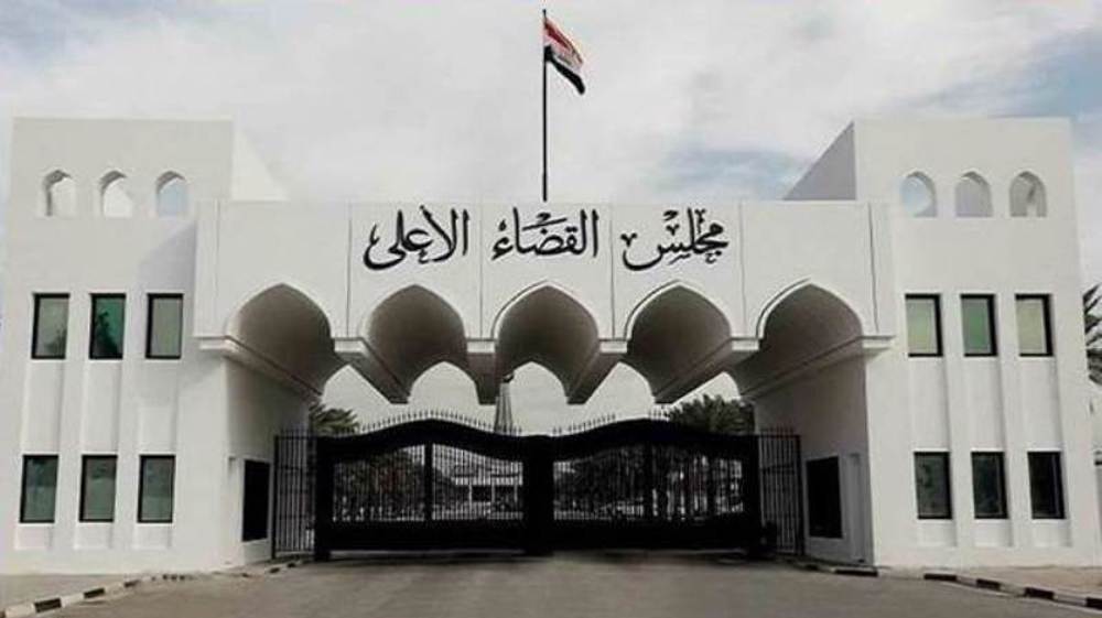 Iraq’s top court rejects Sadr's demand, says it lacks authority to dissolve parliament