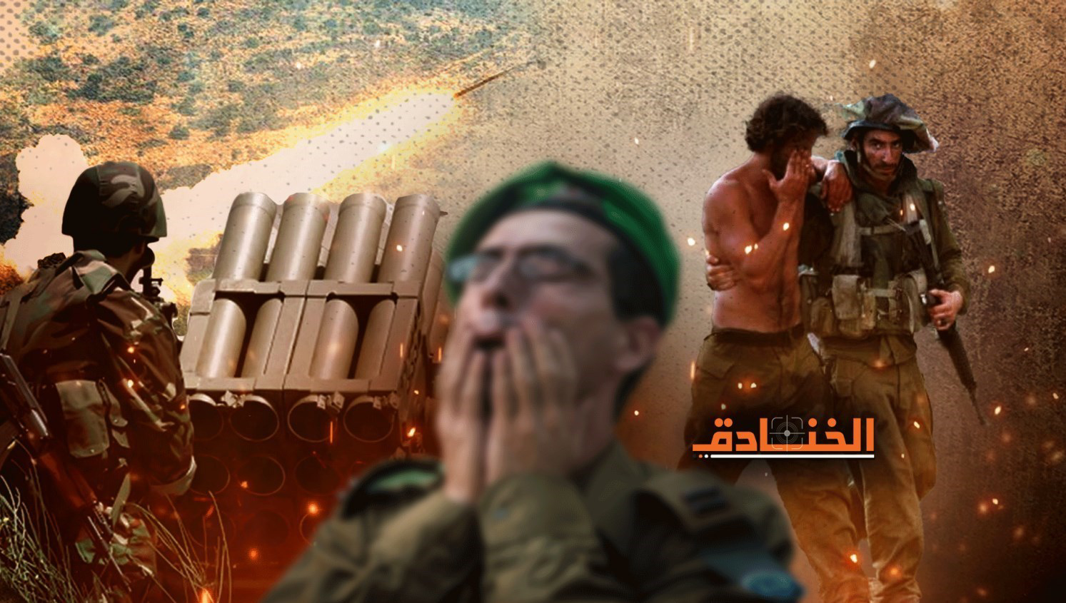 Armée israélienne en miettes!       