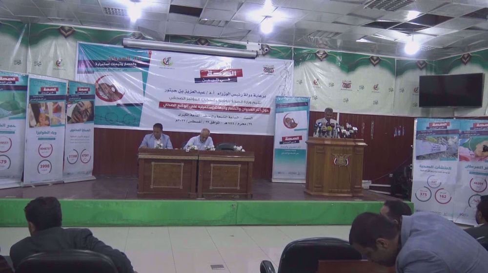 Saudi siege on Yemen worsens health situation