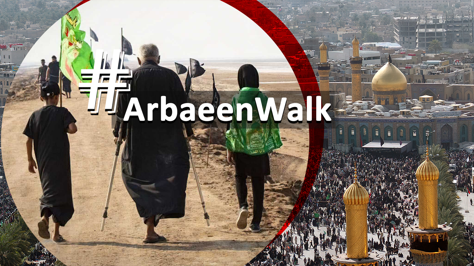 #ArbaeenWalk