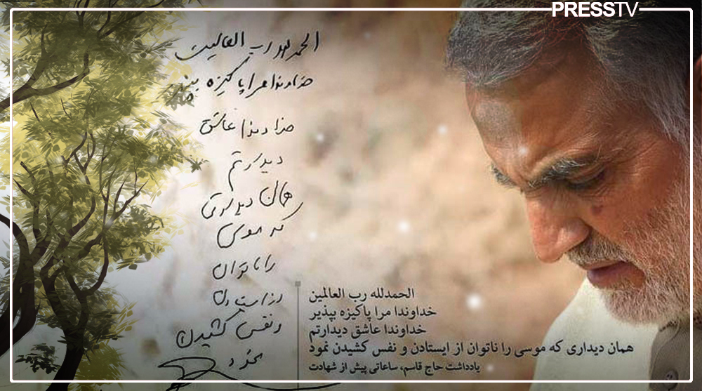 ‘Islamic Republic is a sanctuary’: Reading Martyr Soleimani’s last will
