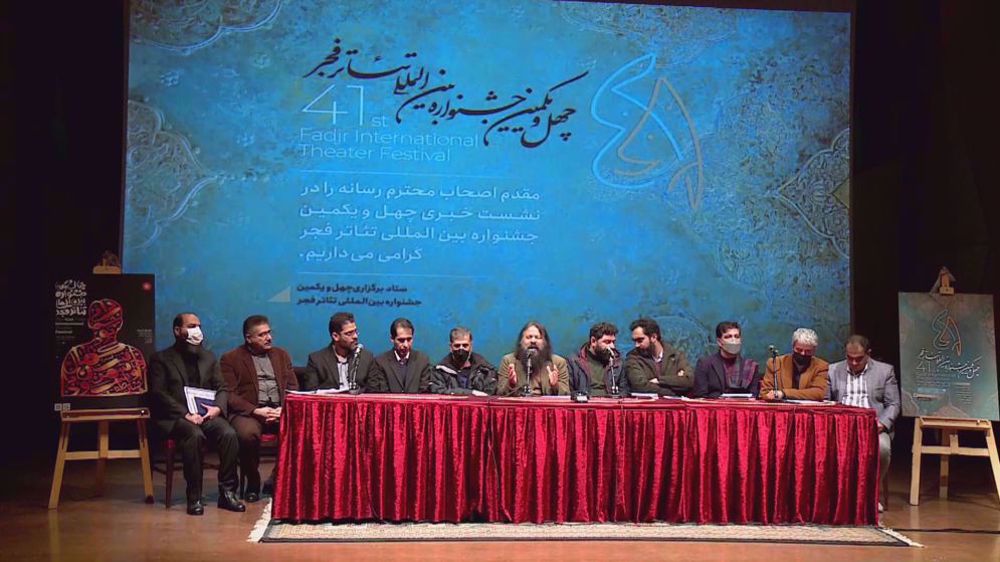 41e édition du Festival international de théâtre Fajr démarre à Téhéran