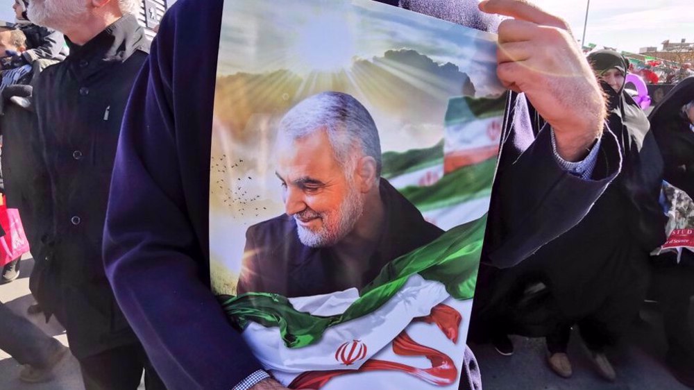 Tehran 