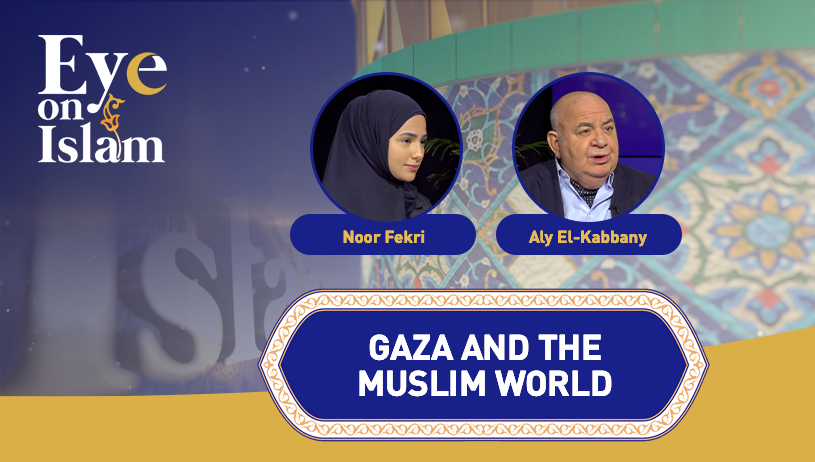 Gaza and the Muslim world