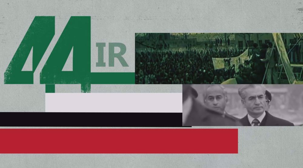 Fajr Decade Special Program: Foreign policy