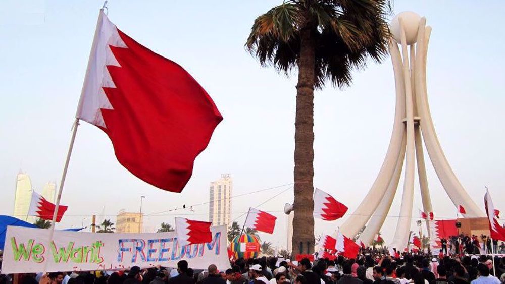 Bahrain uprising anniversary