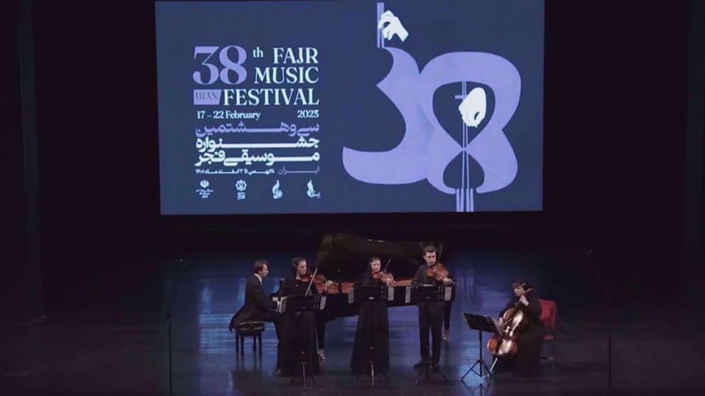 La clôture du 38e Festival international de musique Fajr à Téhéran