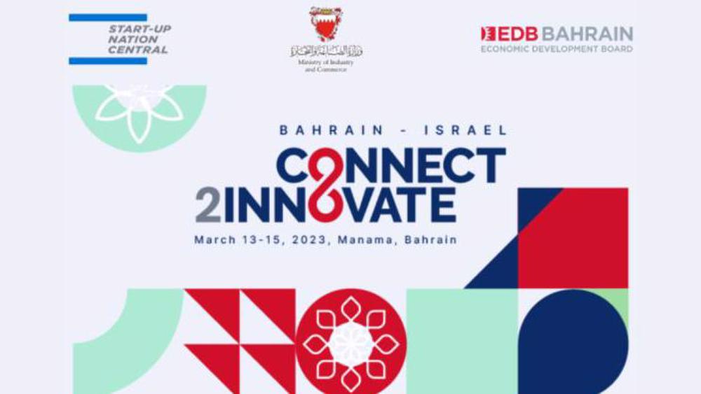 Bahraini associations urge cancellation of economic summit with Israel