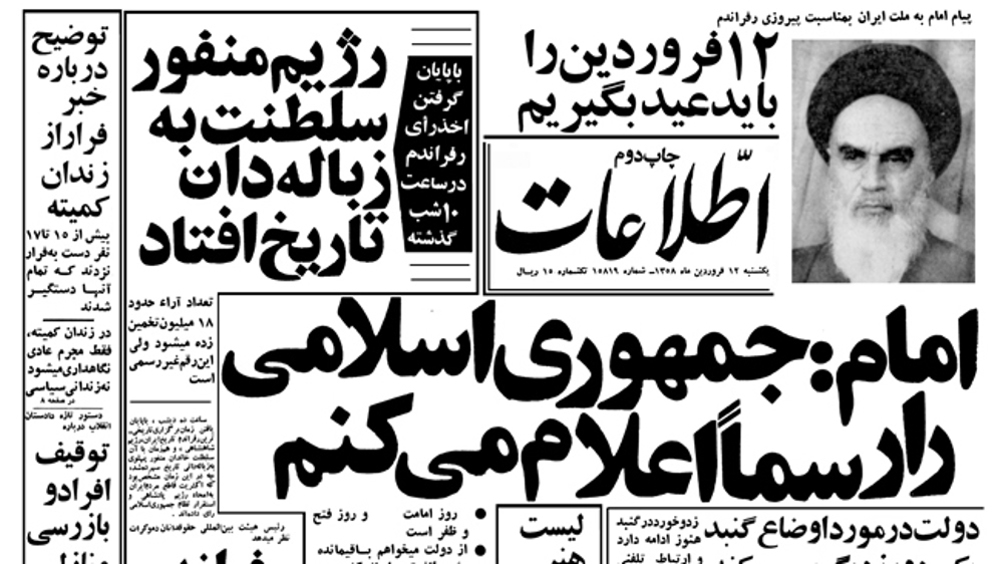 L’Iran célèbre la Journée de la République islamique